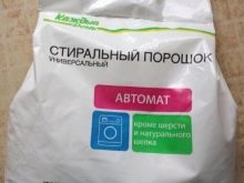 Как удалить клей момент с кожи рук. Смотреть фото Как удалить клей момент с кожи рук. Смотреть картинку Как удалить клей момент с кожи рук. Картинка про Как удалить клей момент с кожи рук. Фото Как удалить клей момент с кожи рук