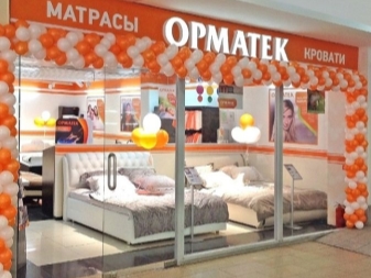 Ormatek кровати и матрасы