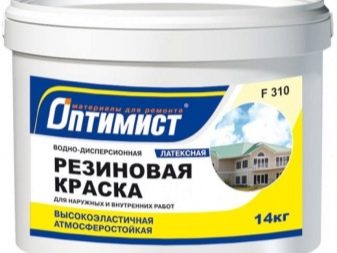 Что можно красить резиновой краской