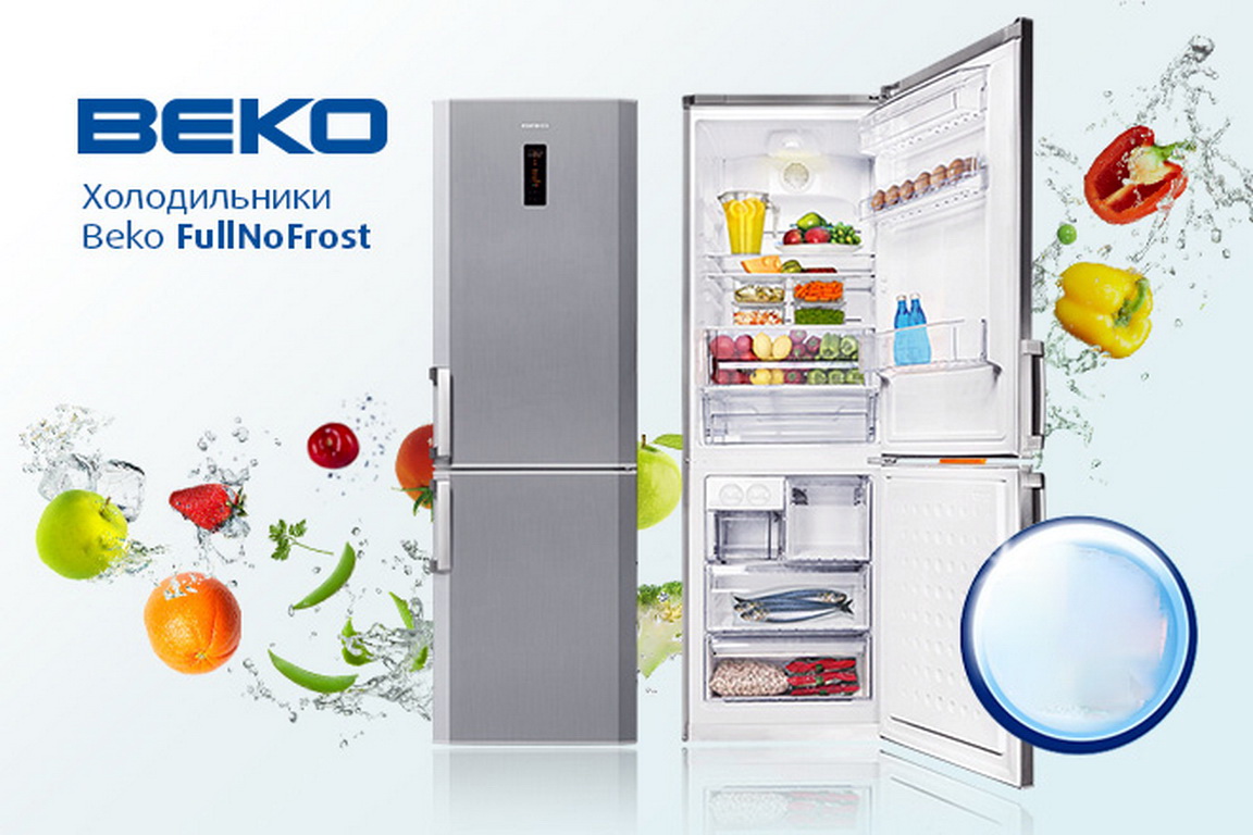 Купить Холодильник Beko Ds 325000