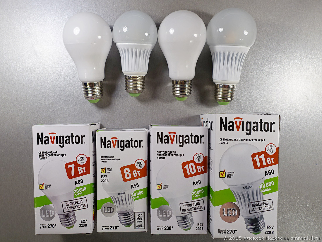 Рейтинг светодиодных производителей. Navigator лампочки светодиодные 3 Вт. Лампа навигатор светодиодная 11вт. 5. Светодиодные энергосберегающие лампы фирмы Navigator. Светодиодная лампа навигатор 10 ватт.