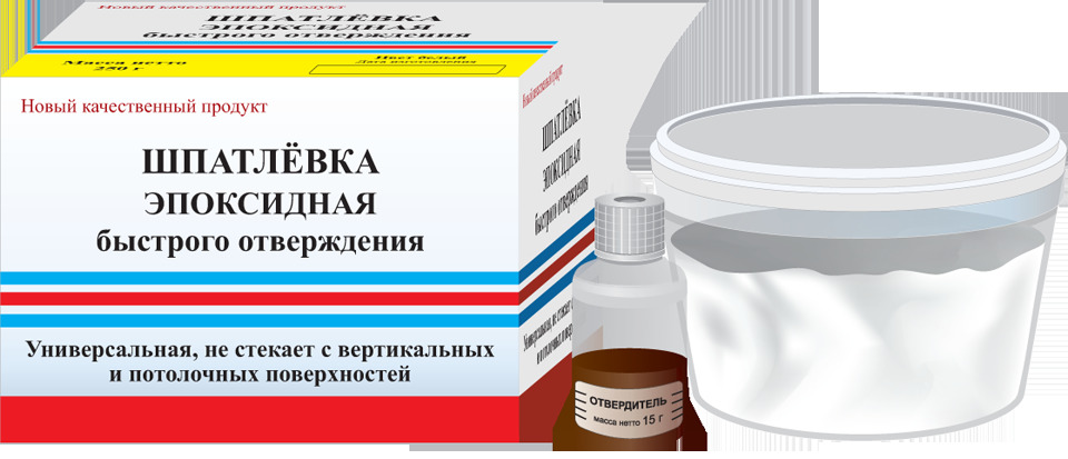 Шпатлевки на основе эпоксидных смол для аллюминия полимерные кровли гидроизоляция