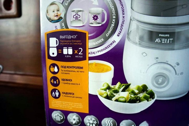 Пароварка-блендер Philips Аvent: модели для детского питания 2 в 1 и 4 ...