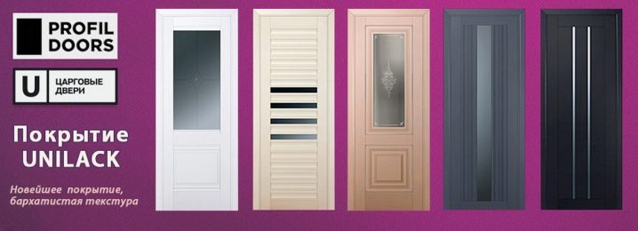 profil doors двери межкомнатные в интерьере. Смотреть фото profil doors двери межкомнатные в интерьере. Смотреть картинку profil doors двери межкомнатные в интерьере. Картинка про profil doors двери межкомнатные в интерьере. Фото profil doors двери межкомнатные в интерьере