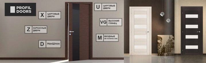 profil doors двери межкомнатные в интерьере. Смотреть фото profil doors двери межкомнатные в интерьере. Смотреть картинку profil doors двери межкомнатные в интерьере. Картинка про profil doors двери межкомнатные в интерьере. Фото profil doors двери межкомнатные в интерьере