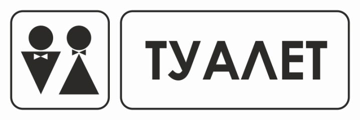наклейки на стену в туалет для дизайна. Смотреть фото наклейки на стену в туалет для дизайна. Смотреть картинку наклейки на стену в туалет для дизайна. Картинка про наклейки на стену в туалет для дизайна. Фото наклейки на стену в туалет для дизайна